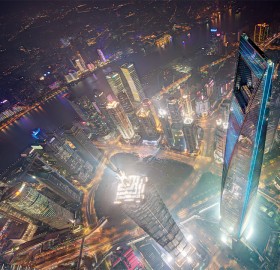 view from the top of shanghai tower